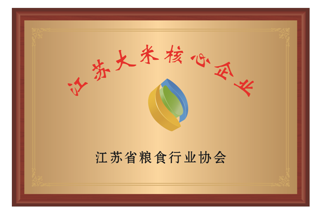 企业资质证书3