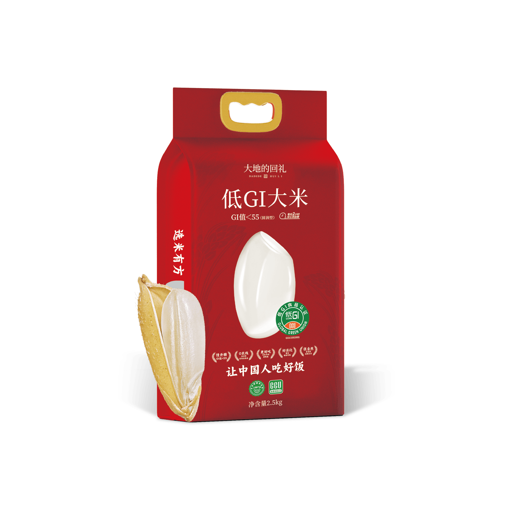 低GI大米