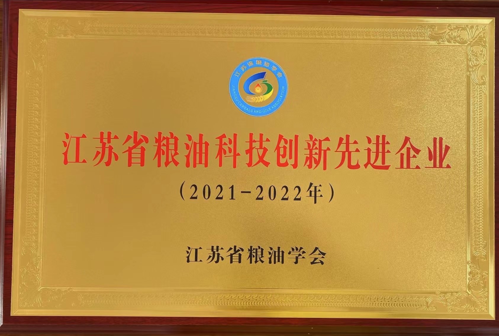 企业资质证书